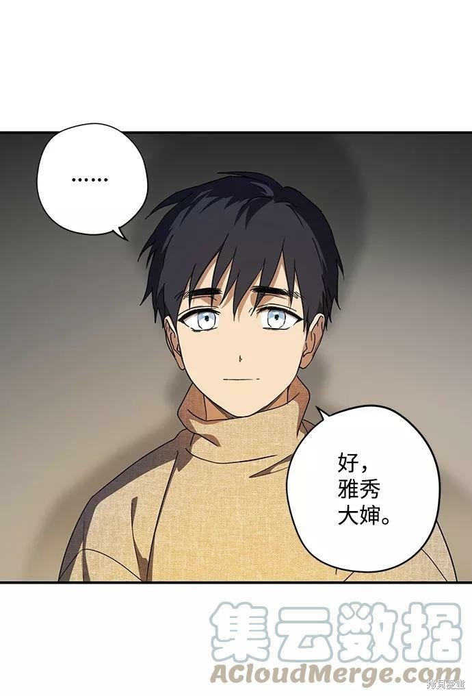 第109话