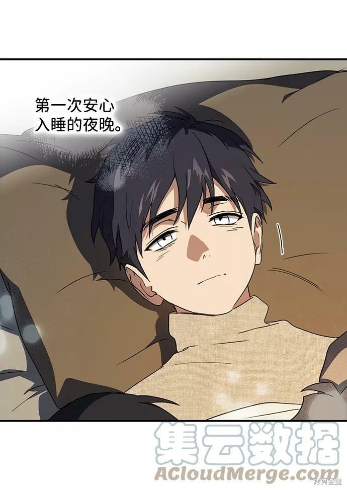 第109话