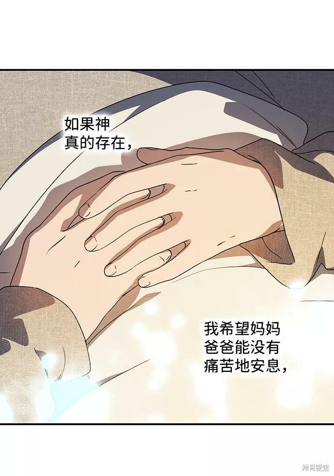 第109话