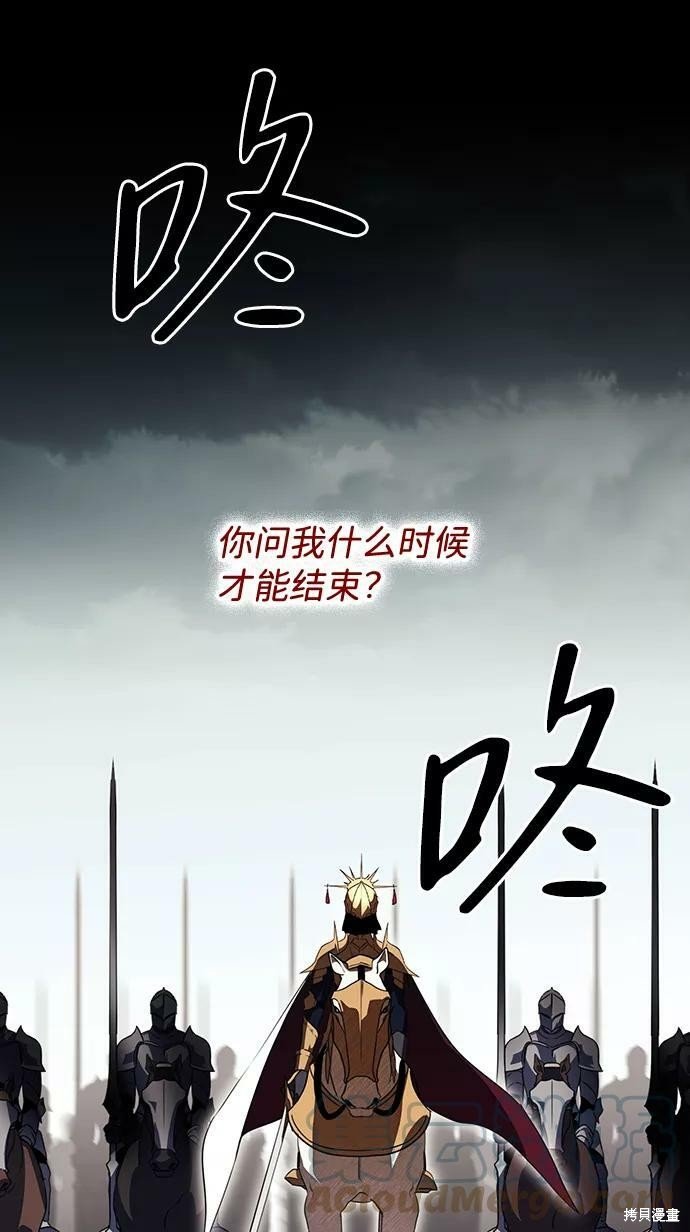 第110话