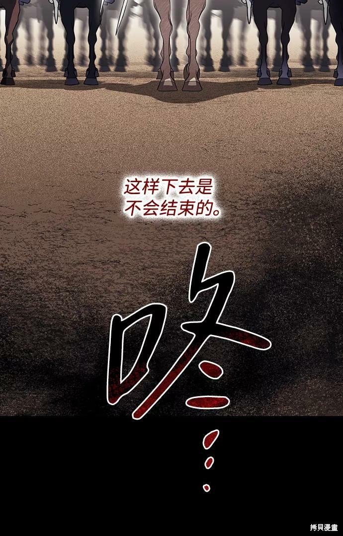 第110话