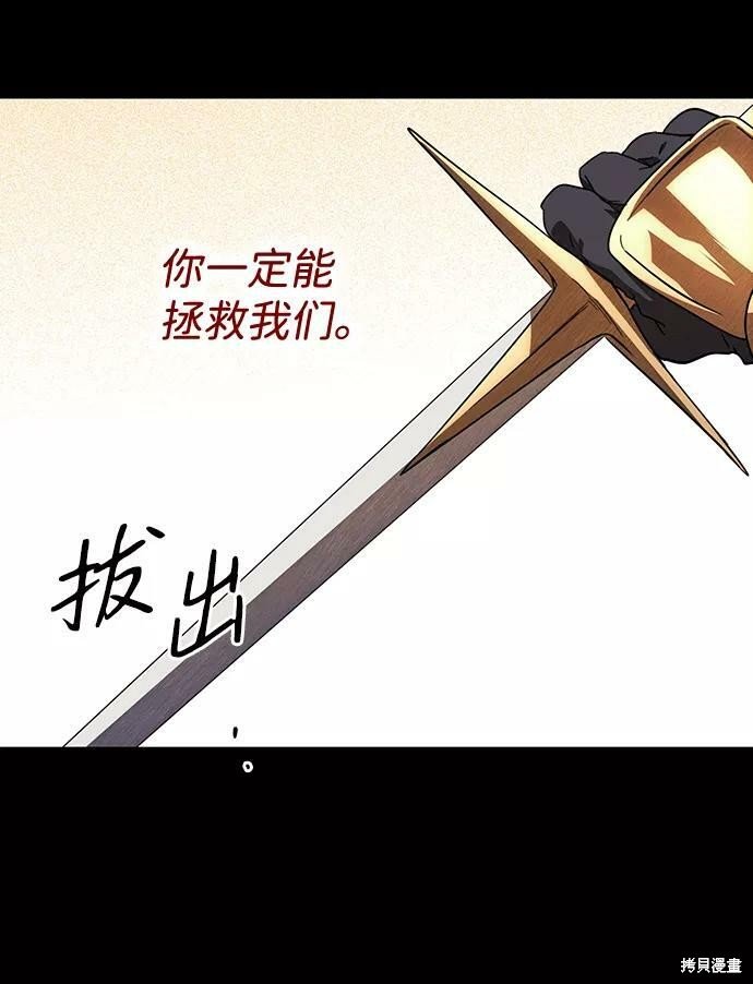 第110话