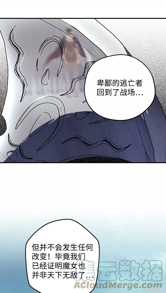 第110话