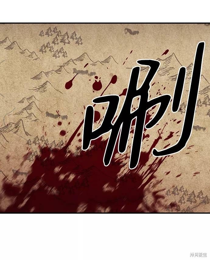 第110话