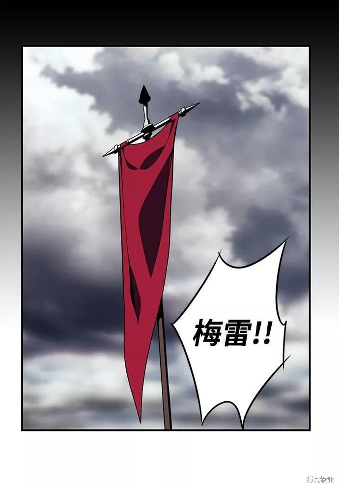 第110话
