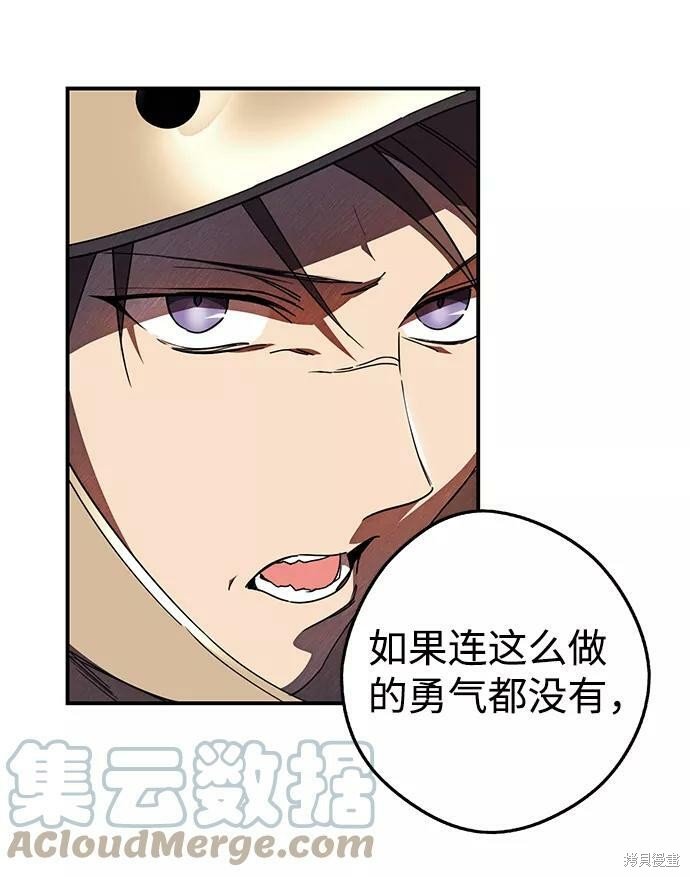 第110话