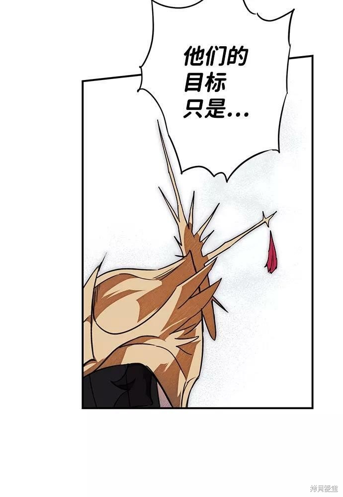 第110话