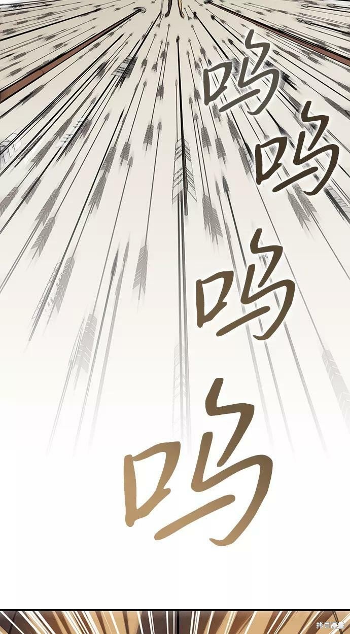 第110话