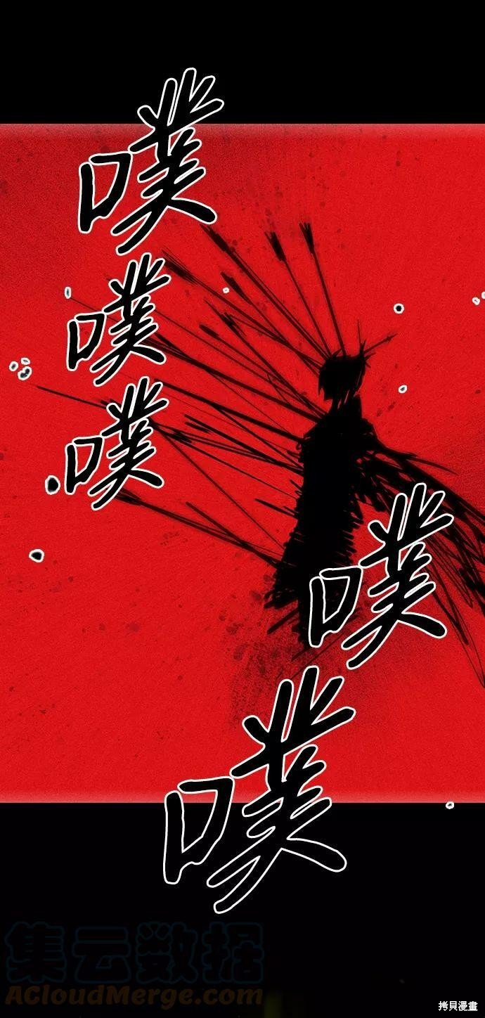 第110话