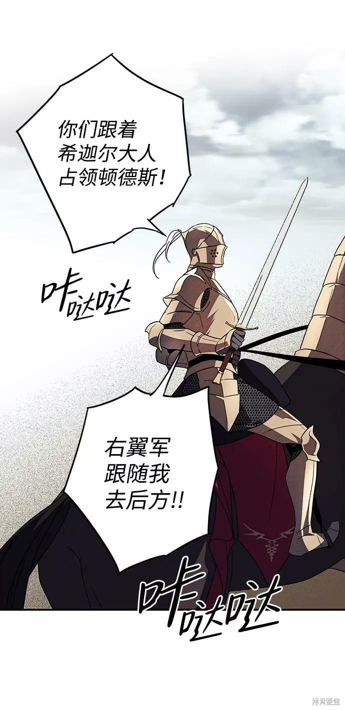 第110话