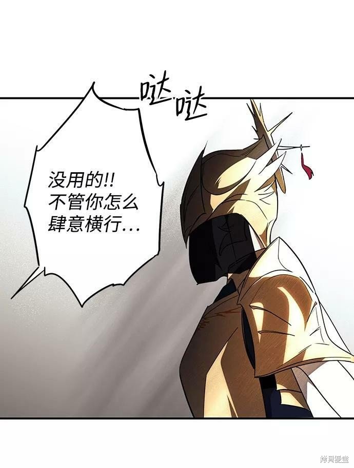 第110话