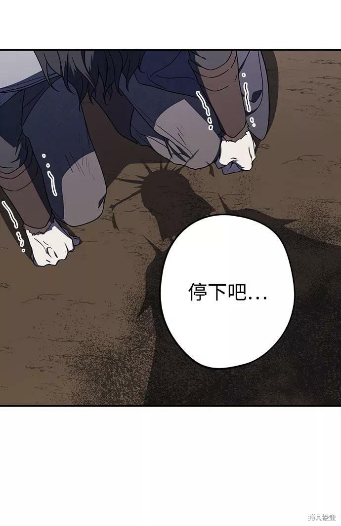 第110话