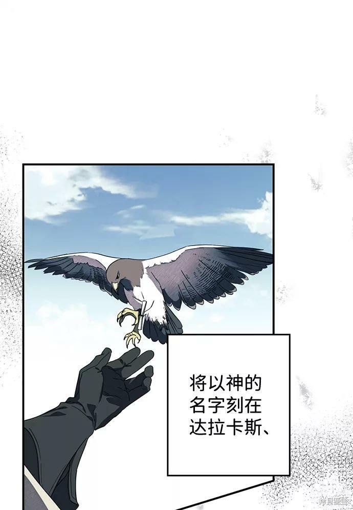 第110话