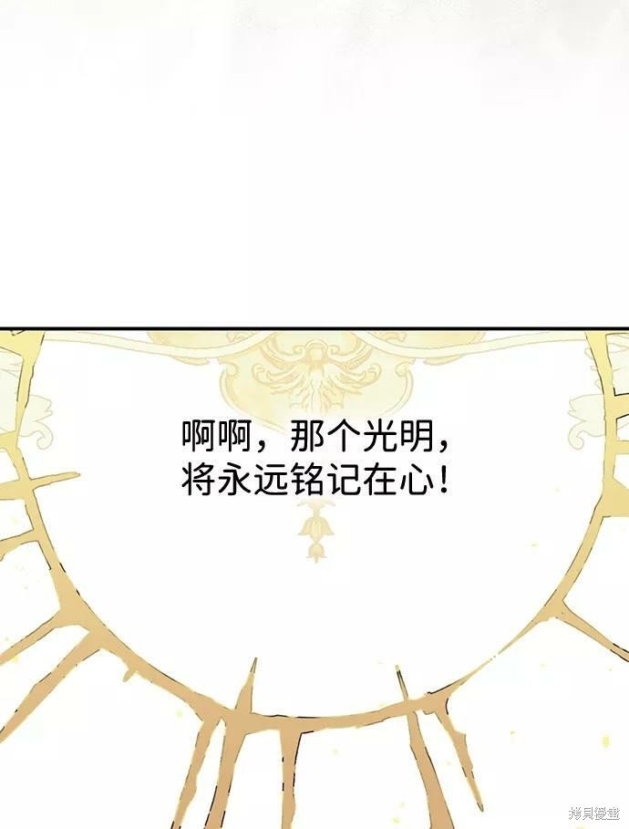 第110话