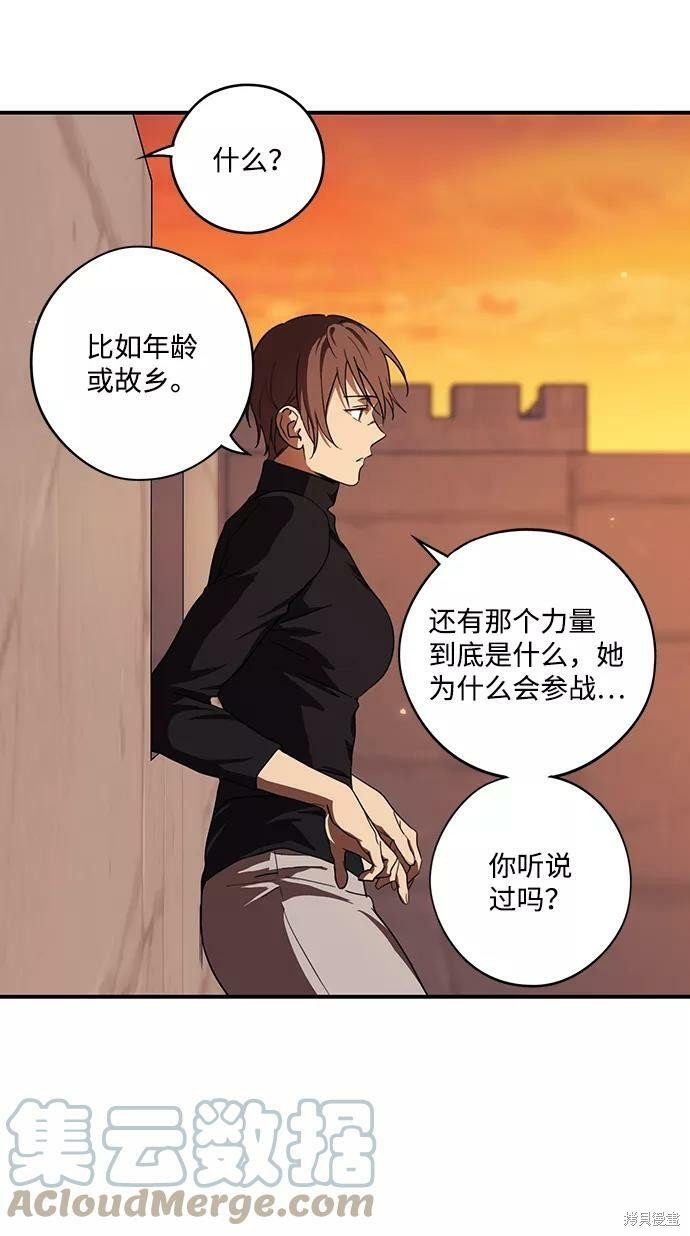 第111话