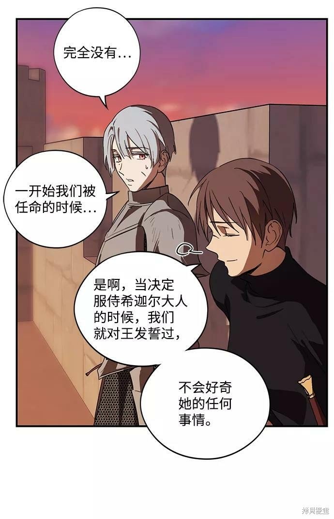 第111话