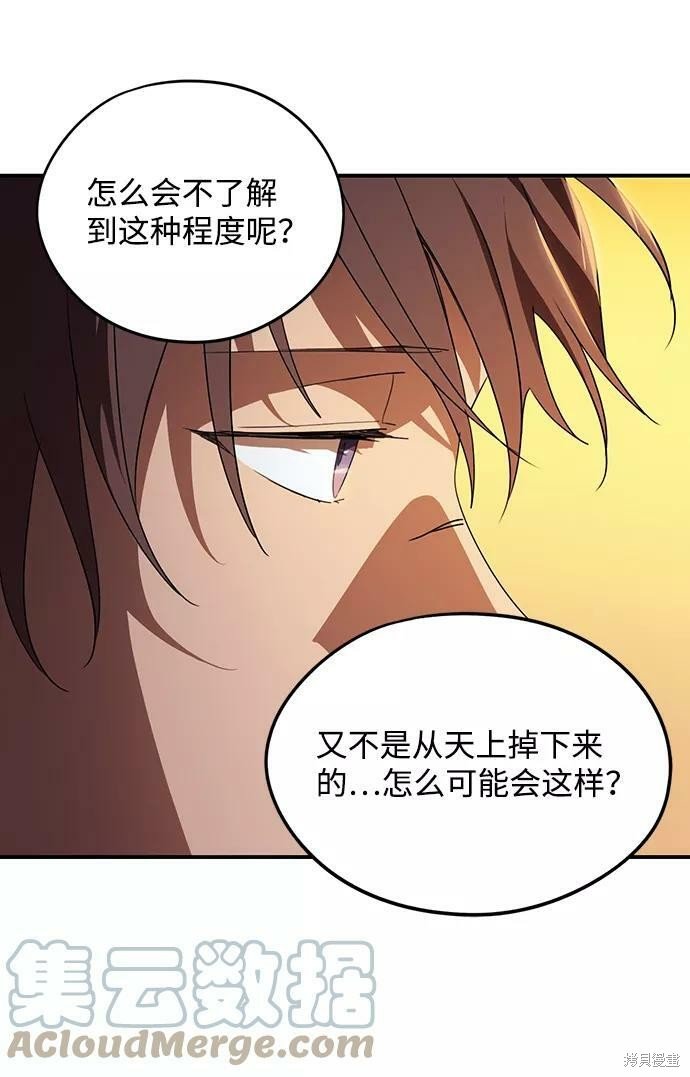 第111话