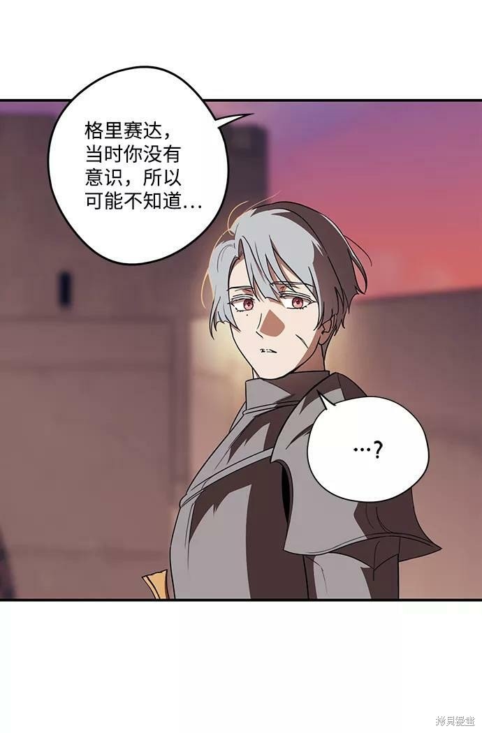 第111话