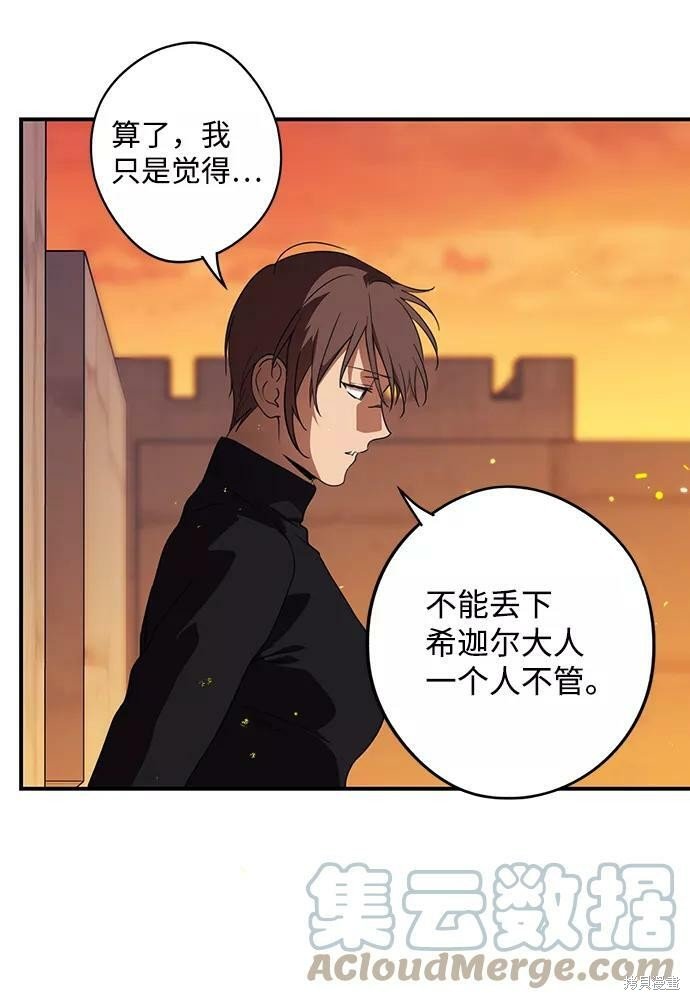 第111话