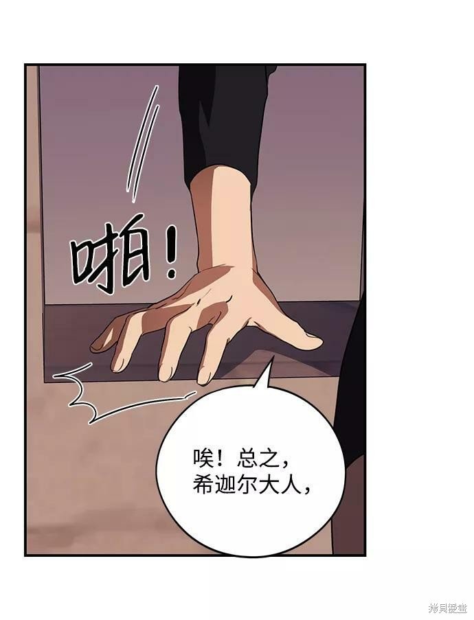 第111话