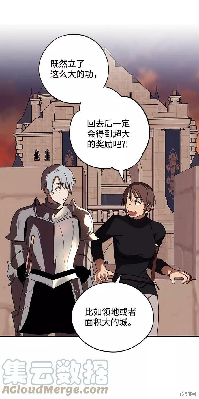 第111话