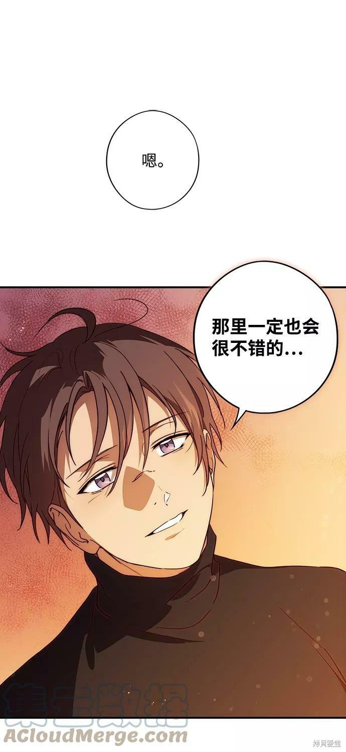 第111话