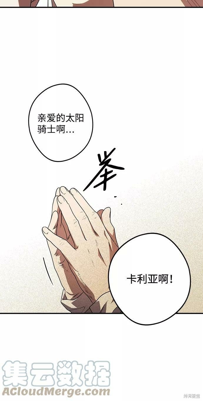 第111话