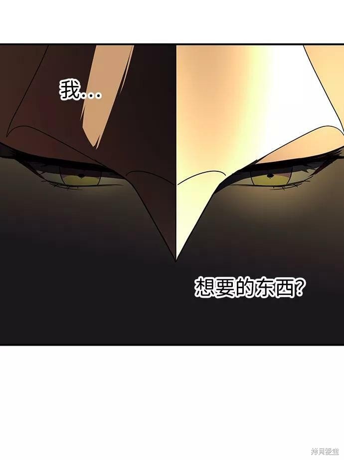 第111话