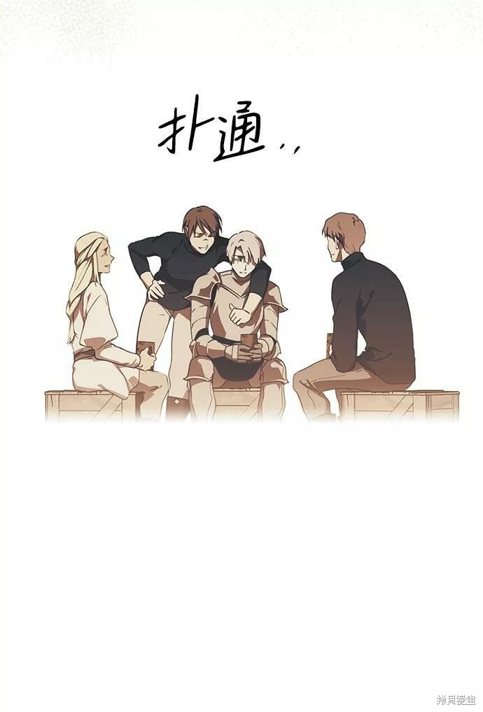 第111话