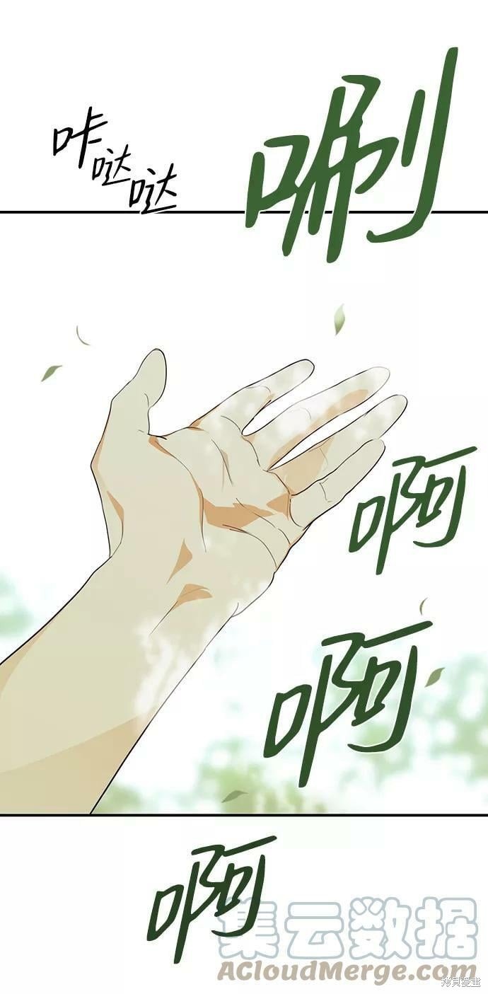 第112话