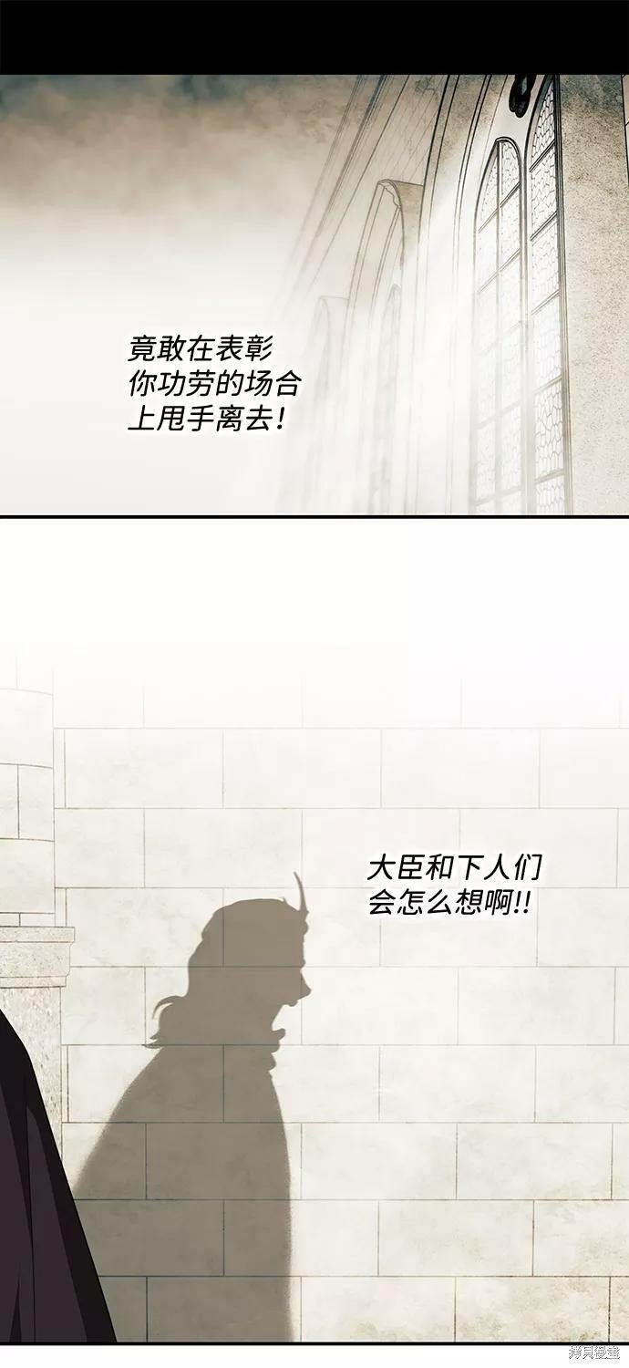 第112话