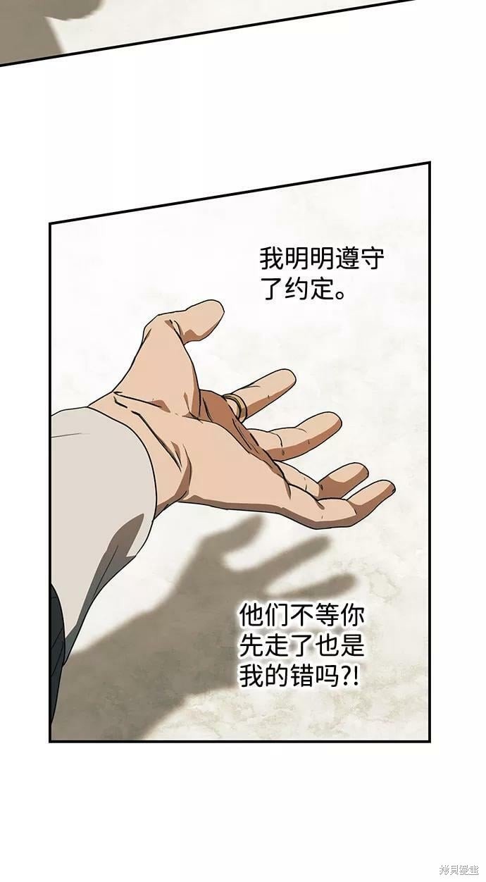 第112话