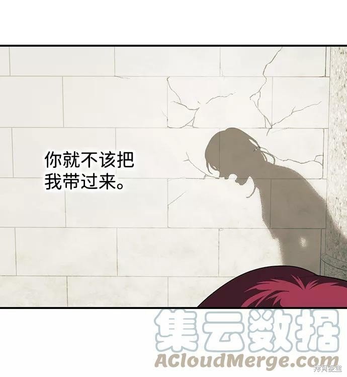 第112话