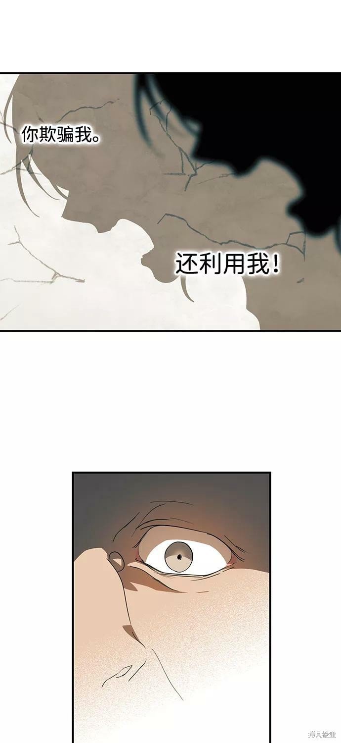 第112话