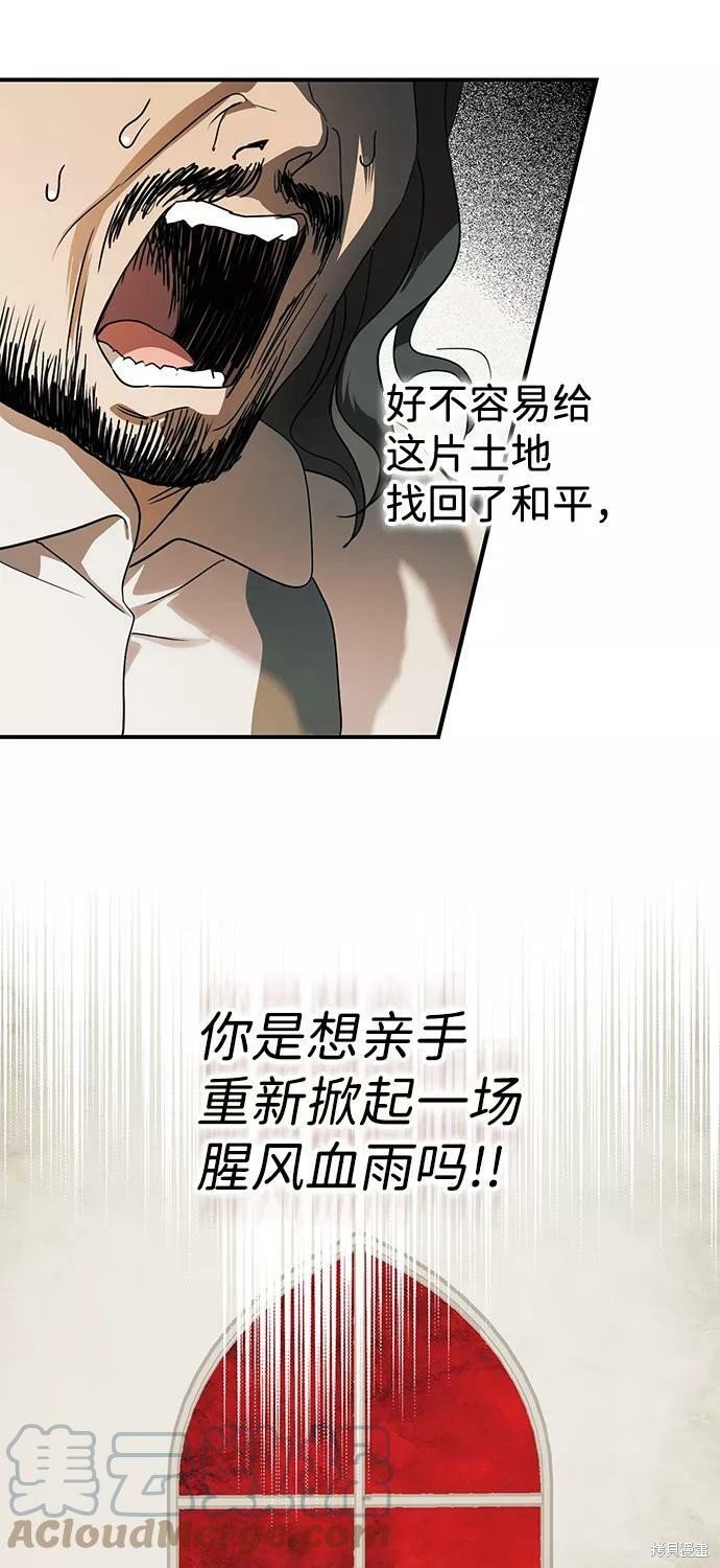 第112话