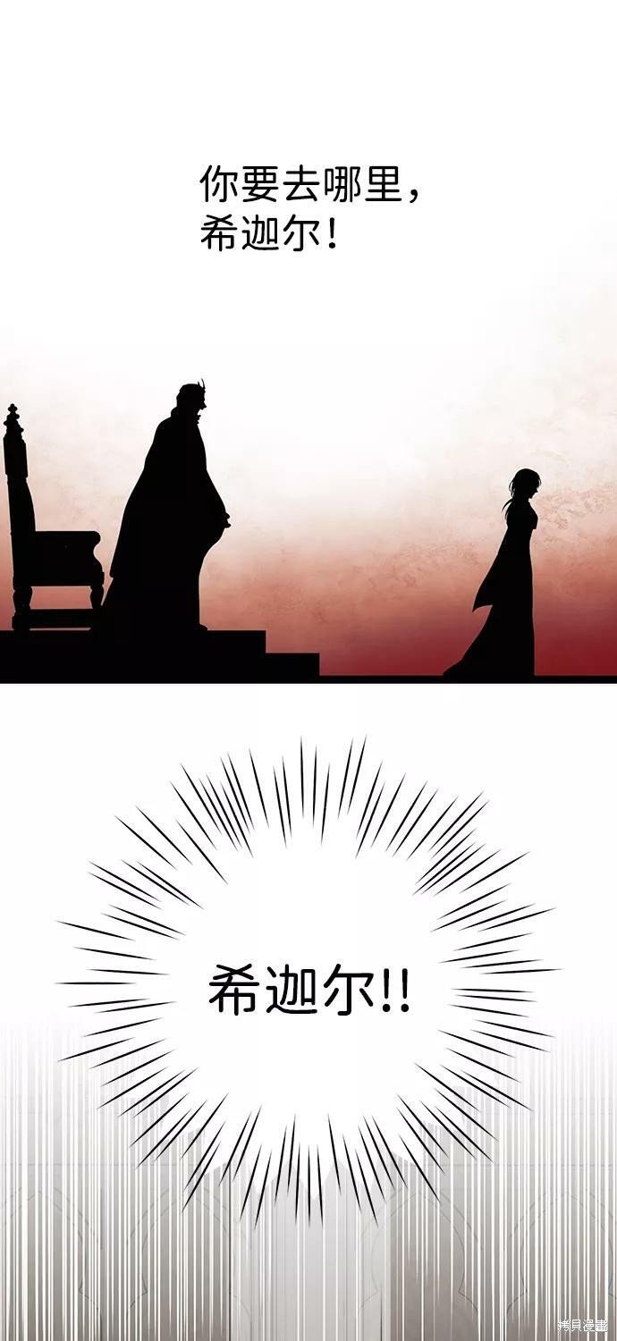 第112话