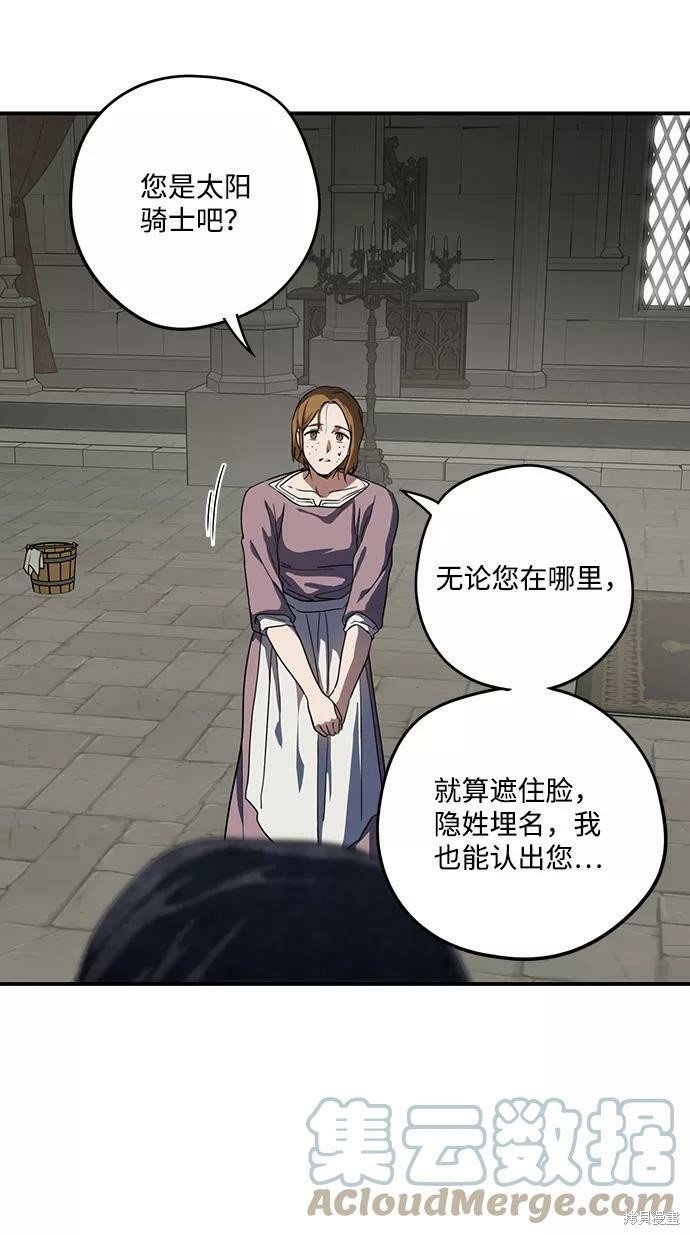 第112话