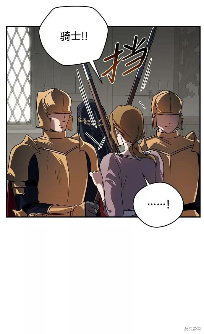 第112话