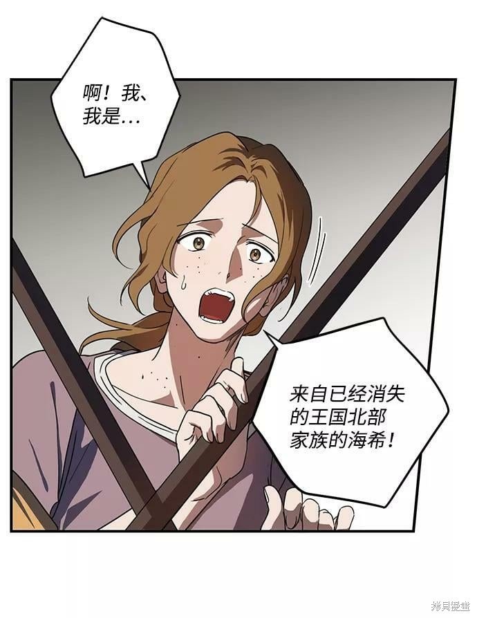 第112话