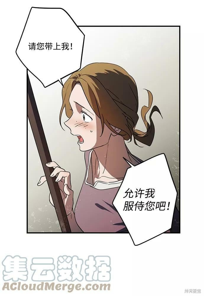 第112话