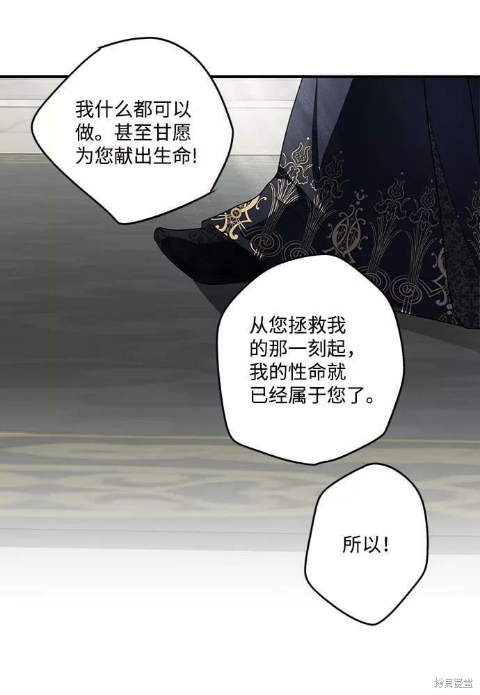 第112话
