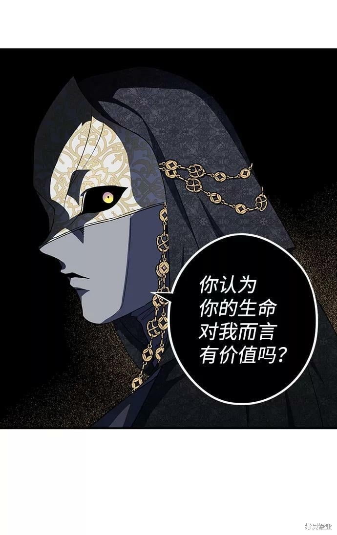 第112话