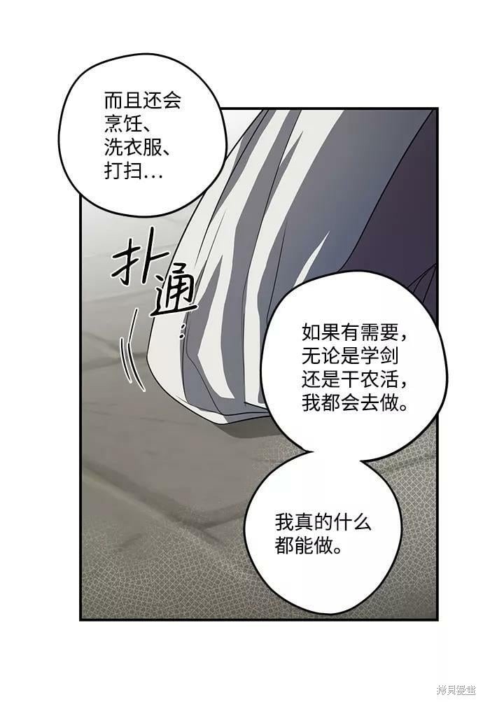 第112话