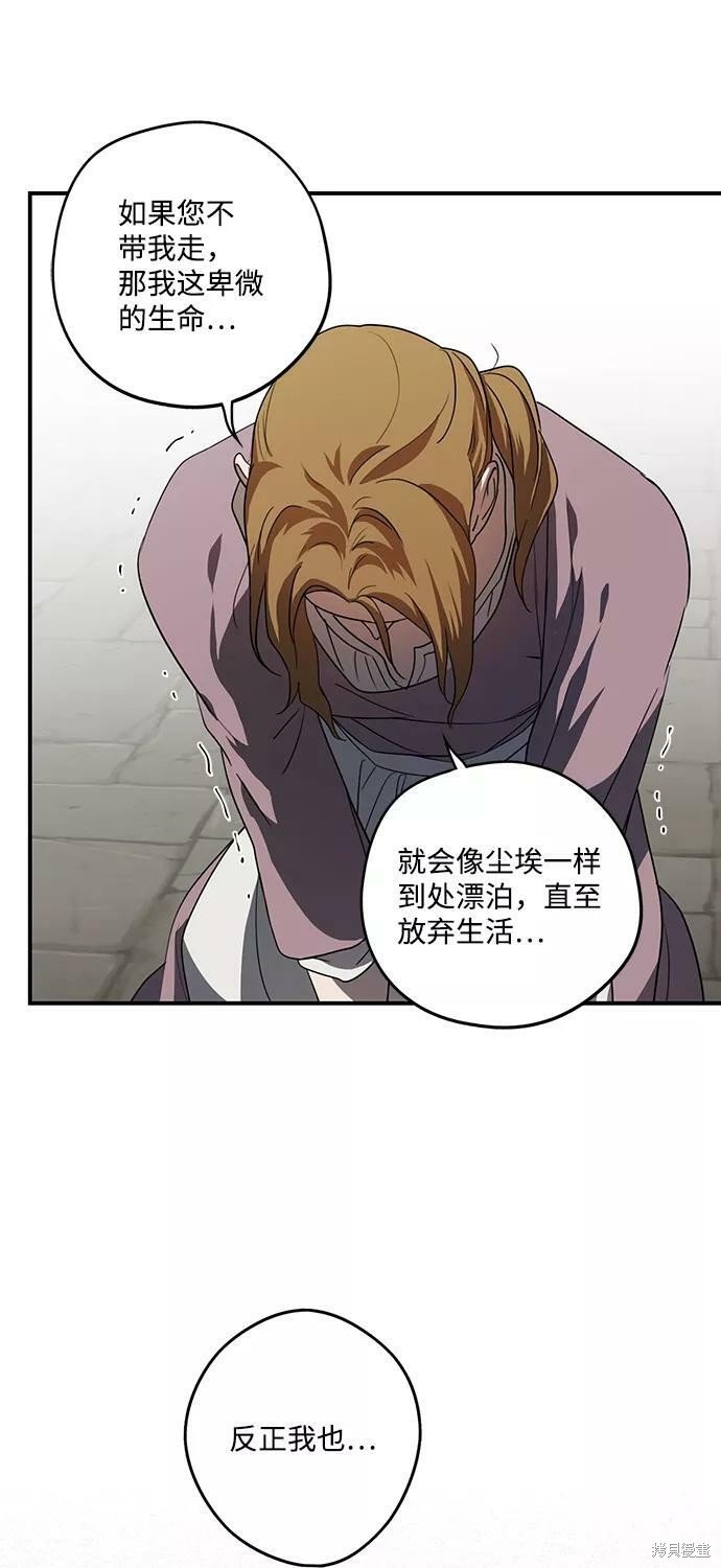 第112话