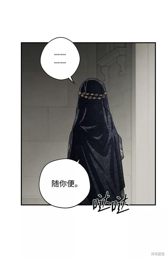 第112话