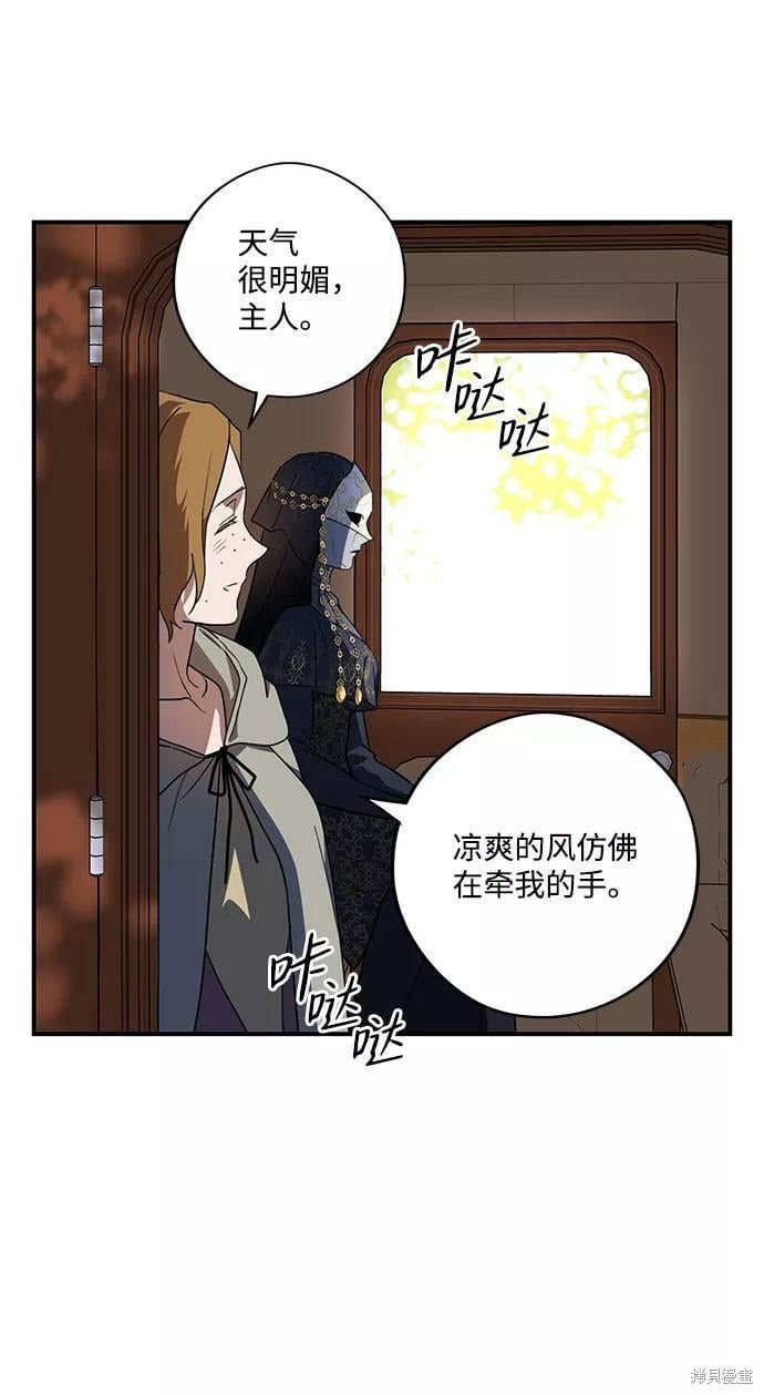 第112话