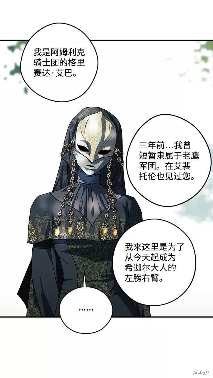 第112话