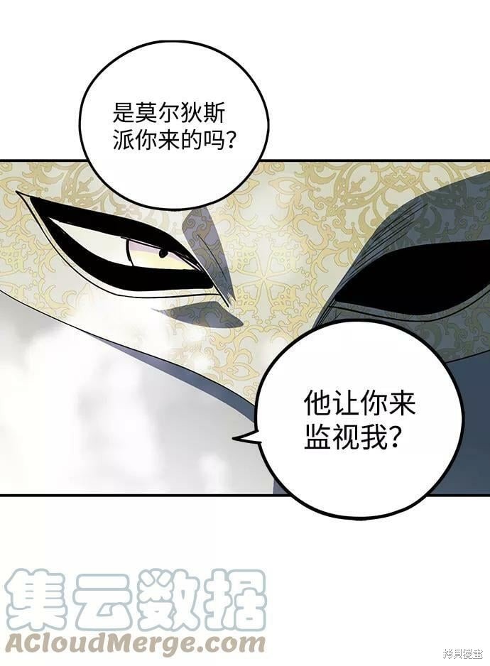 第112话