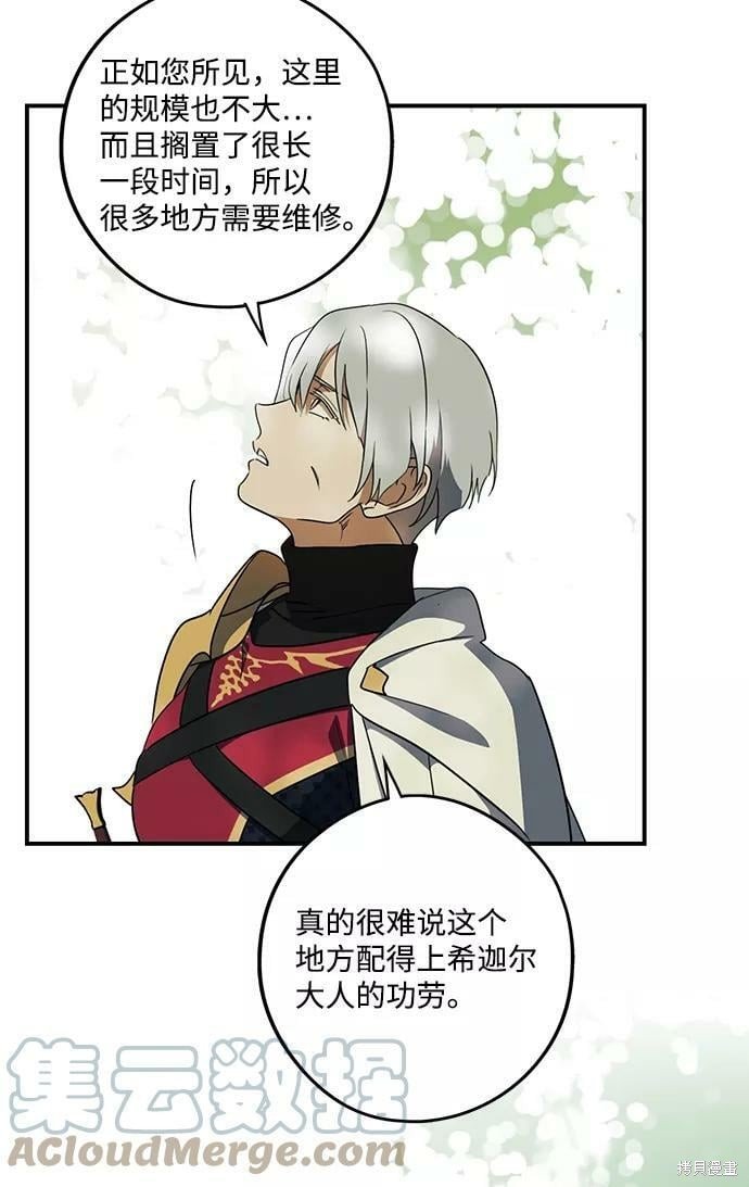 第112话