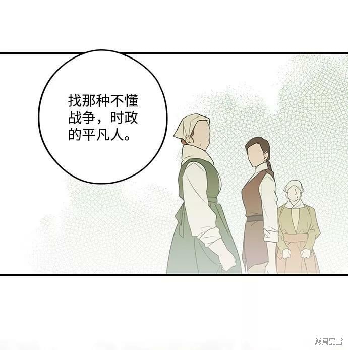第112话